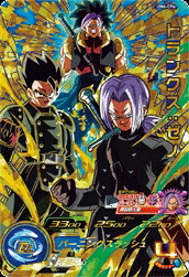スーパードラゴンボールヒーローズ 孫悟空 UMPMD-01 UMPMD-01 孫悟空 | ドラゴンボールヒーローズ,スーパー