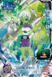 楽天市場】スーパードラゴンボールヒーローズ UM6-MCP4 CP フリーザ