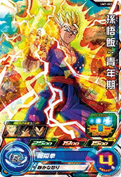 楽天市場】スーパードラゴンボールヒーローズ UM7-SEC2 UR 孫悟