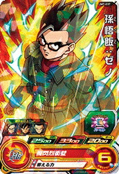 楽天市場】スーパードラゴンボールヒーローズ UM7-011 C ブルー将軍