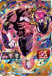 ドラゴンボールヒーローズ 魔人ブウ純粋 H7-34 H7-34 魔人ブウ:純粋 旧弾の通販 ちゃちゃまる（1293302803） | magi