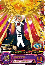 楽天市場】ドラゴンボールヒーローズ JM5弾 C ジャッキー
