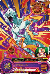 楽天市場】スーパードラゴンボールヒーローズ UM6-MCP4 CP フリーザ