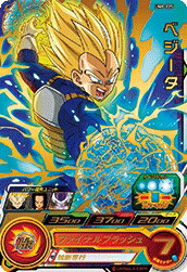 楽天市場】ドラゴンボールヒーローズ 第8弾 CP ベジット 【時空
