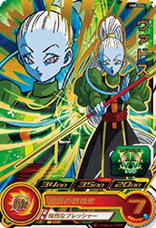 (未使用･未開封品)　スーパードラゴンボールヒーローズ/UMP-15 人造人間２１号 bt0tq1u 楽天市場】スーパードラゴンボールヒーローズ UMP-15 人造人間21