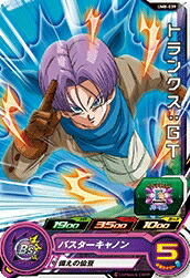 青P スーパードラゴンボールヒーローズ 青P スーパードラゴンボールヒーローズ ドラゴンボールカード