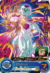 ドラゴンボールヒーローズ　フリーザ ドラゴンボールヒーローズ|フリーザ|HARDOFFオフモール（オフモ