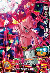 楽天市場】スーパードラゴンボールヒーローズ UM11-045 SR 魔神