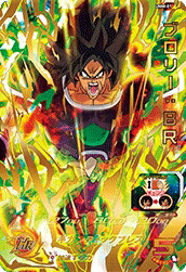 ⭐︎Maru⭐︎　ドラゴンボールヒーローズH8-sec  ブロリー　PSA10 H8-SEC ブロリー PSA10 旧弾 ドラゴンボールヒーローズ DBH