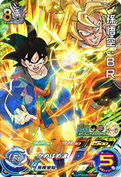 楽天市場】スーパードラゴンボールヒーローズ UMP-17 孫悟空