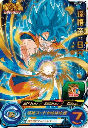 楽天市場】スーパードラゴンボールヒーローズ UMP-17 孫悟空【箔押し