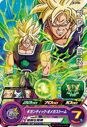 楽天市場】ドラゴンボールヒーローズ PR ブロリー 【ギガンティック