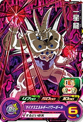 ドラゴンボールヒーローズ Amazon.co.jp: ドラゴンボールヒーローズ PSES18 [サイヤ人