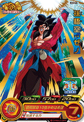 スーパードラゴンボールヒーローズ 孫悟空：ゼノ UMPW-01 UMPW-01 孫悟空：ゼノ | ドラゴンボールヒーローズ,スーパー