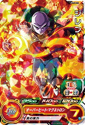 スーパードラゴンボールヒーローズ ジレン P 6 スーパードラゴンボールヒーローズ ジレン P 6 - ドラゴンボール