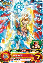 楽天市場】スーパードラゴンボールヒーローズ UVWJ-01 ゴジータ