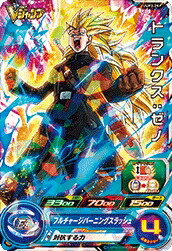 楽天市場】スーパードラゴンボールヒーローズ PB-29 トランクス