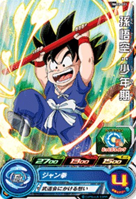 楽天市場】スーパードラゴンボールヒーローズ BM10-SEC2 UR 紅き