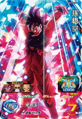 楽天市場】スーパードラゴンボールヒーローズ BM10-SEC3 UR