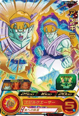 楽天市場】スーパードラゴンボールヒーローズ BM10-SEC2 UR 紅き仮面の