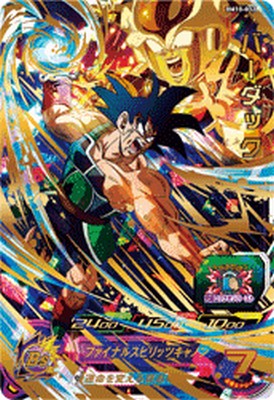 楽天市場】スーパードラゴンボールヒーローズ BM10-071 UR