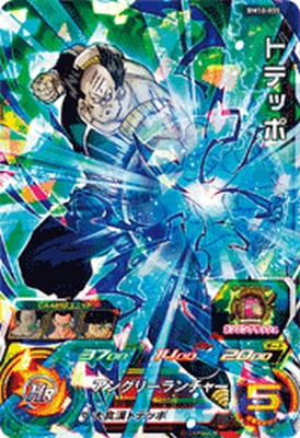 【PSA10】ゴジータ GT BM10-SEC3 ドラゴンボールヒーローズ スーパードラゴンボールヒーローズ ゴジータ:GT BM10-SEC3