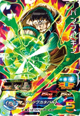 ドラゴンボール - 【未開封】スーパードラゴンボールヒーローズ　バーダック　BM10-071 スーパードラゴンボールヒーローズ BM10-071 UR バーダック （未