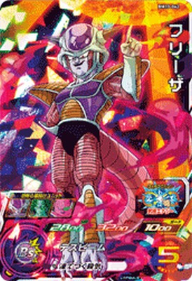 ドラゴンボール - ドラゴンボールヒーローズカード　BM3弾孫悟空パラレル未開封　BM9弾フリーザ スーパードラゴンボールヒーローズ BM9弾 BM3-SEC2 孫悟空