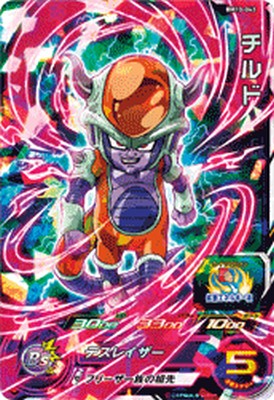 楽天市場】スーパードラゴンボールヒーローズ BM8-063 SR ハーツ