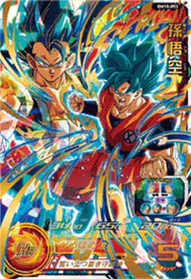 楽天市場】スーパードラゴンボールヒーローズ BM10-SEC3 UR