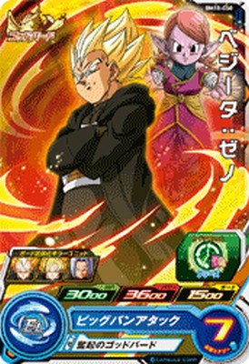 楽天市場】スーパードラゴンボールヒーローズ BM10-SEC UR