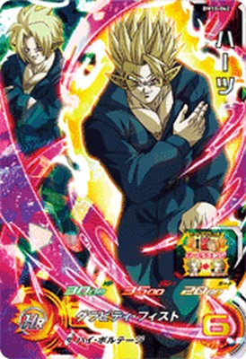 楽天市場】スーパードラゴンボールヒーローズ BM10-CP5 CP