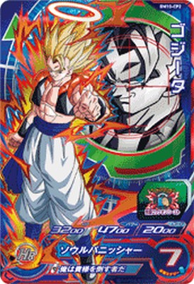 楽天市場】ドラゴンボールヒーローズ GDM1弾 UR ゴジータ：GT