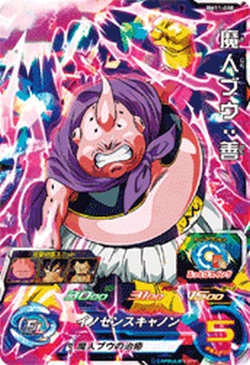 楽天市場】スーパードラゴンボールヒーローズ UM11-045 SR 魔神