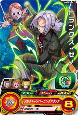 ドラゴンボール - ドラゴンボールヒーローズ青P 61lH4uEUfnL._UF350,350_QL50_.jpg