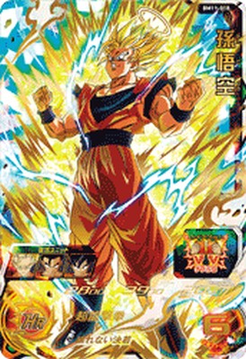 楽天市場】スーパードラゴンボールヒーローズ UGM10-045 UR