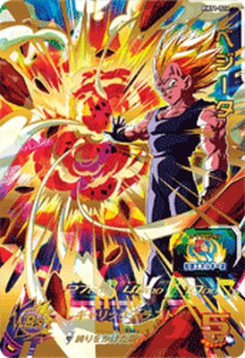 BANDAI - スーパードラゴンボールヒーローズ ゴジータ:BM bm12-lsec BM12-LSEC ゴジータ：BM UR【未開封】 | ドラゴンボール