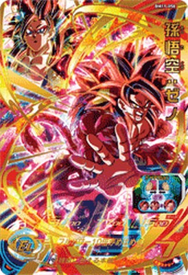 孫悟空 BM11-018 ドラゴンボールヒーローズ　ARS10 ドラゴンボールヒーローズBM11-018孫悟空(美品、未使用) - メルカリ