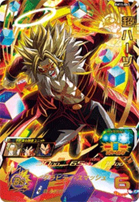 スーパードラゴンボールヒーローズ UR 42枚セット Amazon.co.jp: スーパードラゴンボールヒーローズ第8弾/SH8-SEC2