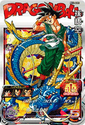 楽天市場】スーパードラゴンボールヒーローズ BM11-SEC3 UR 孫悟空 