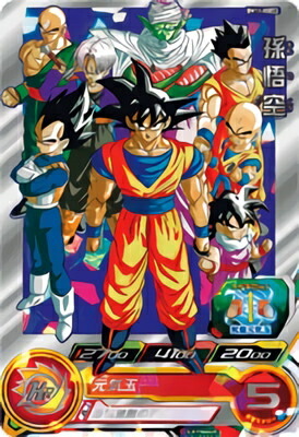 【PSA10】孫悟空 BM6-ASEC2 スーパードラゴンボールヒーローズ ドラゴンボール - スーパードラゴンボールヒーローズ BM6-ASEC2