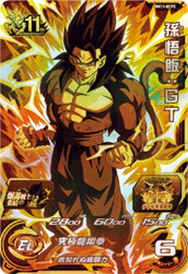 スーパードラゴンボールヒーローズ ビッグバンミッション11弾 ビッグバンミッション11弾 アルティメットレアカード紹介