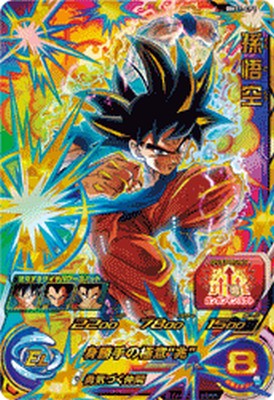 楽天市場】スーパードラゴンボールヒーローズ BM11-CP1 孫悟空
