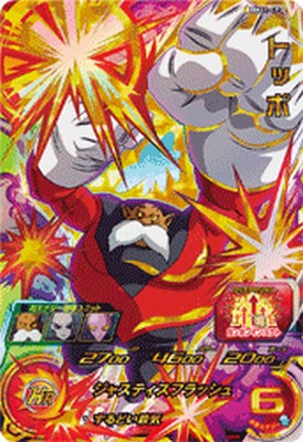楽天市場】スーパードラゴンボールヒーローズ BM11-ASEC