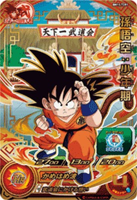 ドラゴンボールヒローズmm 楽天市場】スーパードラゴンボールヒーローズ MM2-ICP4 CP 亀