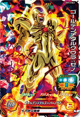 楽天市場】スーパードラゴンボールヒーローズ BM12-051 UR
