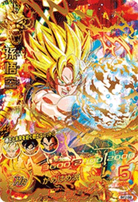 ドラゴンボール - ドラゴンボールヒーローズ BM12-SEC 孫悟空 BM12-049 孫悟空ゼノ ⭐️①スーパードラゴンボールヒーローズ 孫悟空：ゼノ BM12-049