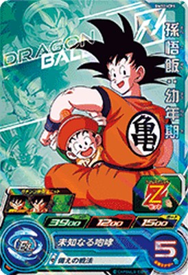 楽天市場】スーパードラゴンボールヒーローズ BM12-SEC3 UR 孫悟