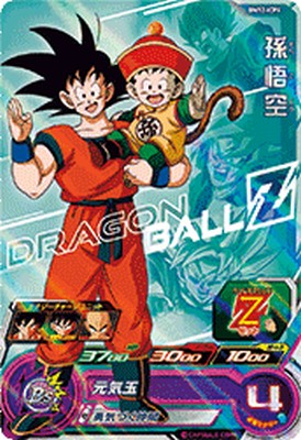 スーパードラゴンボールヒーローズ ゴジータBM BM12-LSEC スーパードラゴンボールヒーローズ BM12-LSEC ゴジータBM - メルカリ