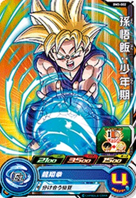 楽天市場】スーパードラゴンボールヒーローズ BM3-CP1 CP 孫悟空